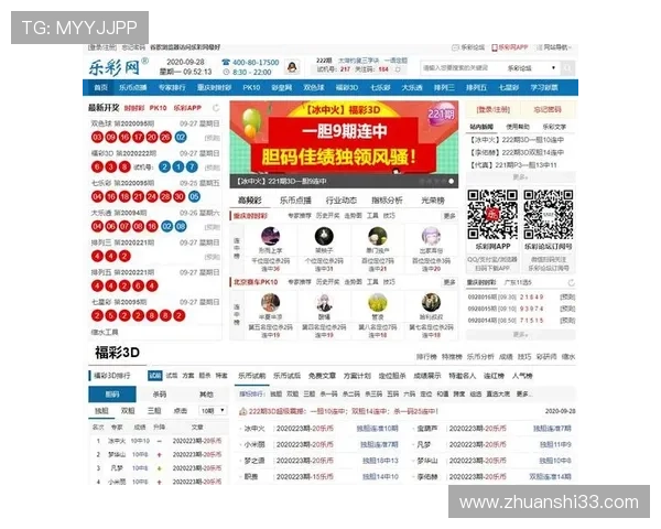 畅游盛兴彩票官网导航，尽享便捷的彩票购买体验