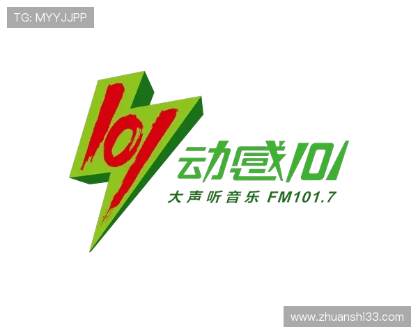 动感101电台在线直播收听-24小时不间断音乐放送 动感101电台在线直播收听-24小时不间断音乐放送