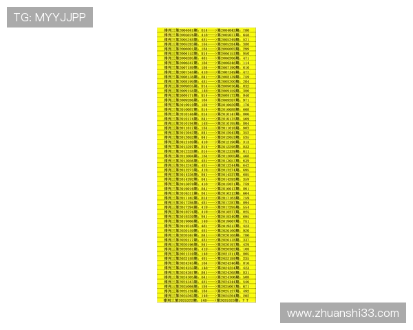 彩票17113期最新开奖结果查询与号码公布