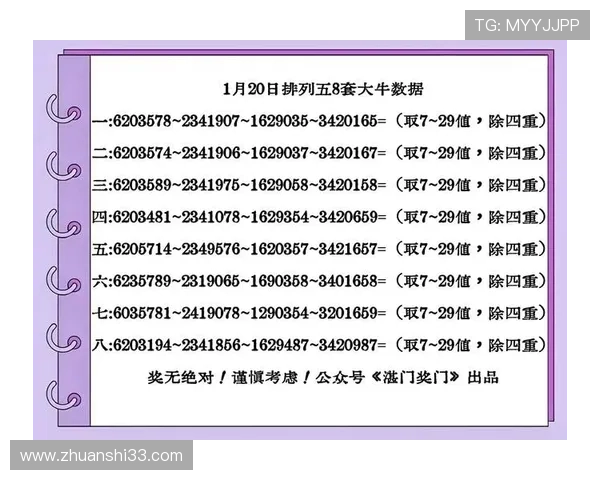 百度查询排列五最新开奖结果及历史数据 百度查询排列五最新开奖结果及历史数据